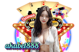 akabet ทางเข้า