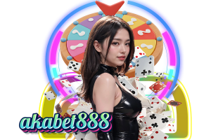 akabet888 แจกเครดิตฟรี