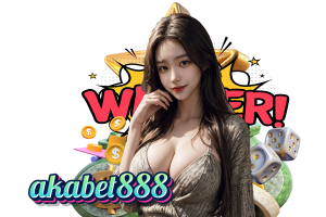 ดูบอลสด 888